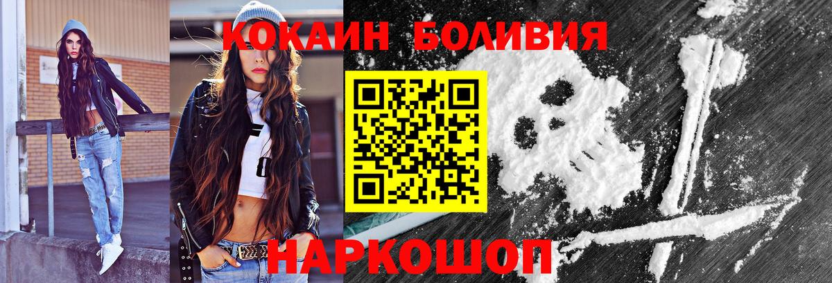 COCAIN Перу Самара