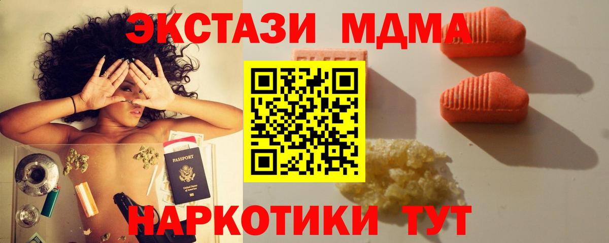 Самара  Экстази  Вход с VPN  мега ссылки  Экстази круглые  Экстази таблы 