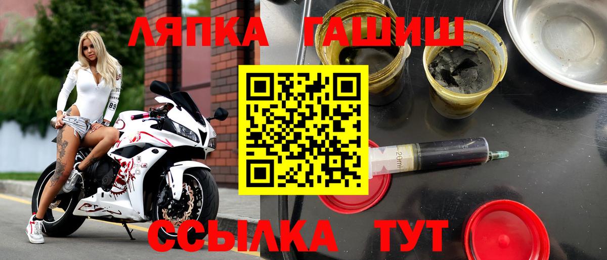Гашиш Изолятор Самара