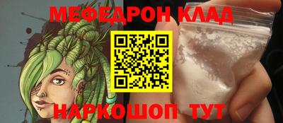 герыч Севастополь