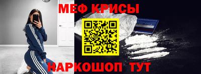 МДМА Северобайкальск