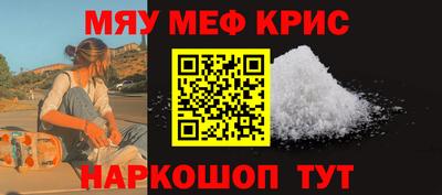 герыч Севастополь
