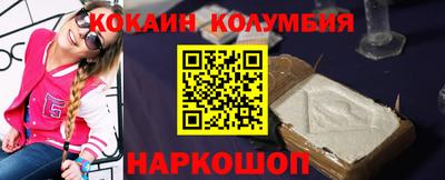 МДМА Северобайкальск