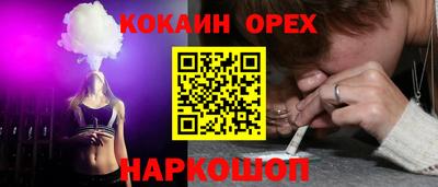 герыч Севастополь