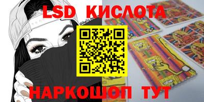 герыч Севастополь