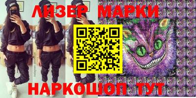 герыч Севастополь