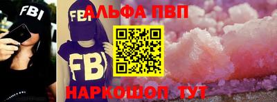герыч Севастополь