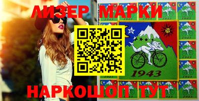 герыч Севастополь