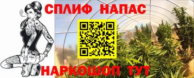 МДМА Северобайкальск