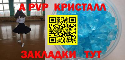 МДМА Северобайкальск