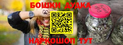 герыч Севастополь