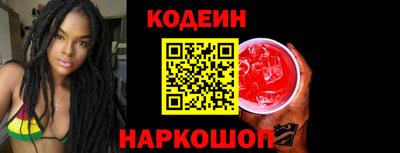 МДМА Северобайкальск