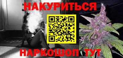 герыч Севастополь