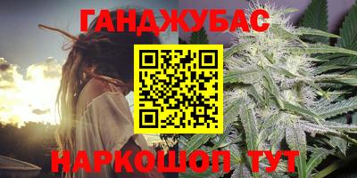 герыч Севастополь