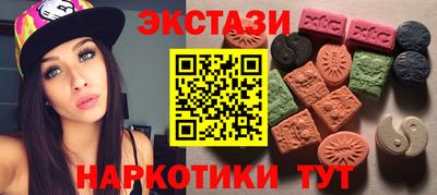МДМА Северобайкальск