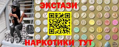 МДМА Северобайкальск
