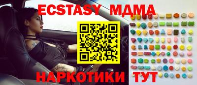 герыч Севастополь