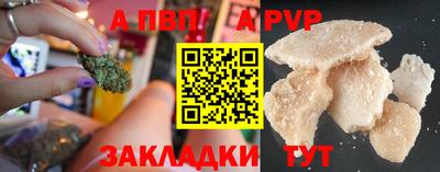 герыч Севастополь