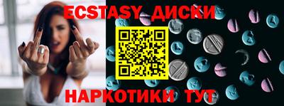 герыч Севастополь
