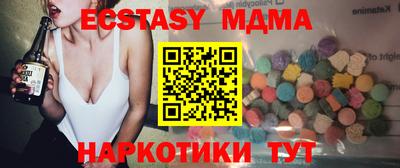 герыч Севастополь
