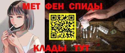 МДМА Северобайкальск