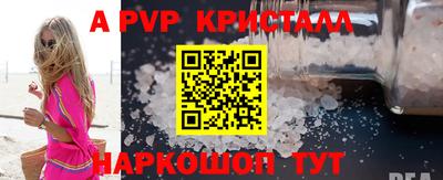 МДМА Северобайкальск