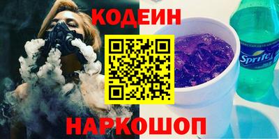 МДМА Северобайкальск