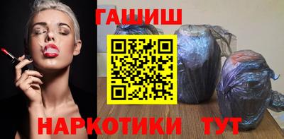 МДМА Северобайкальск