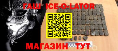 герыч Севастополь