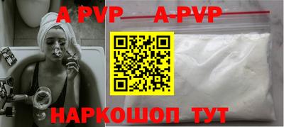 МДМА Северобайкальск