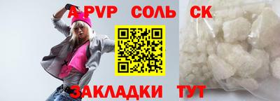 МДМА Северобайкальск