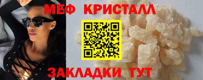 МДМА Северобайкальск