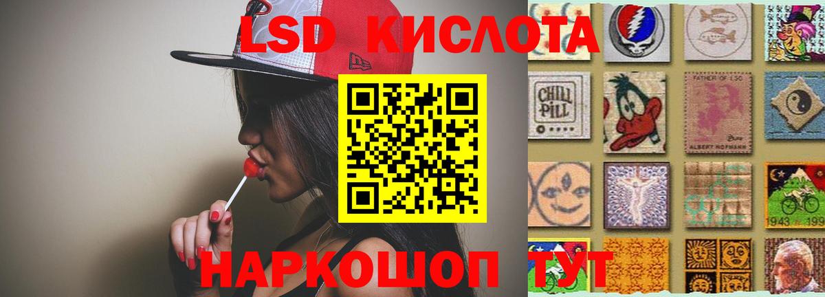 Лсд 25 экстази ecstasy Самара