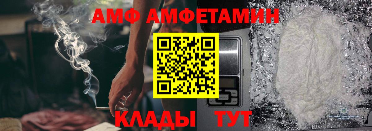 Метамфетамин кристалл  Метамфетамин  Самара  Метамфетамин кристалл  Вход с VPN 