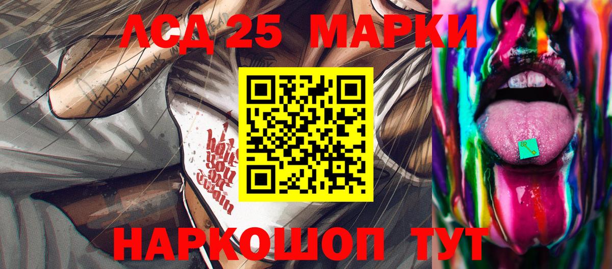 Марки N-bome 1,8мг  Марки 25I-NBOMe  Самара  Вход с VPN 