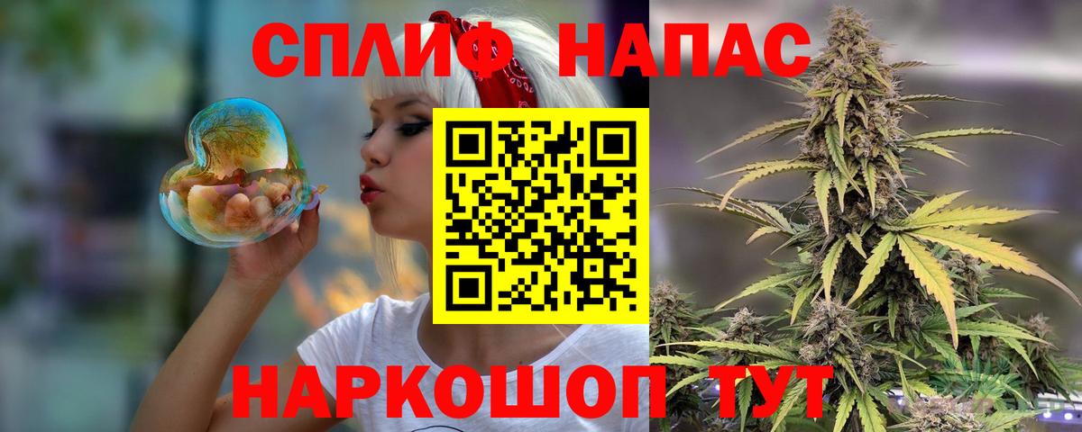 Самара  Бошки марихуана индика  Шишки марихуана AK-47  Марихуана THC 21%  Вход с VPN  Каннабис марихуана 